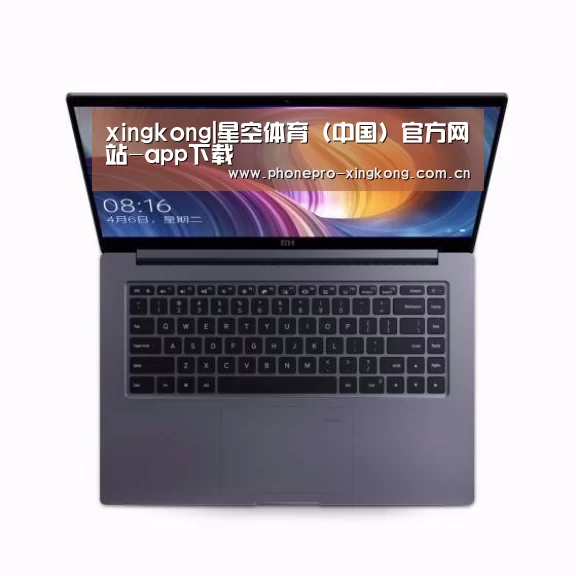 小米笔记本Air 13.3