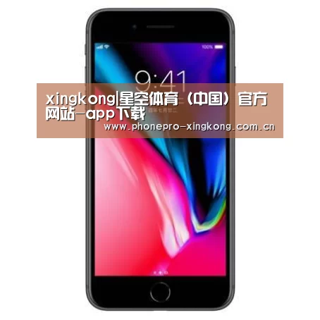 Apple iPhone 8 Plus (A1899) 64GB 深空灰色 移动联通4G手机