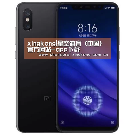 小米8屏幕指纹版 6GB+128GB 黑色 全网通4G 双卡双待 全面屏拍照智能游戏手机