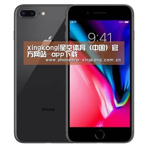 Apple iPhone 8 Plus (A1899) 64GB 深空灰色 移动联通4G手机