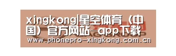 广汽集团