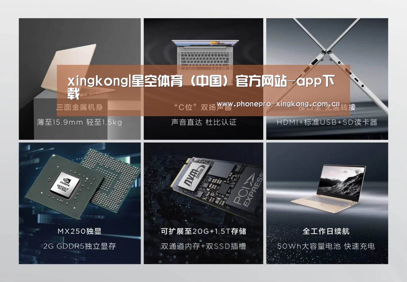 小新 Air 超轻薄笔记本(图1)