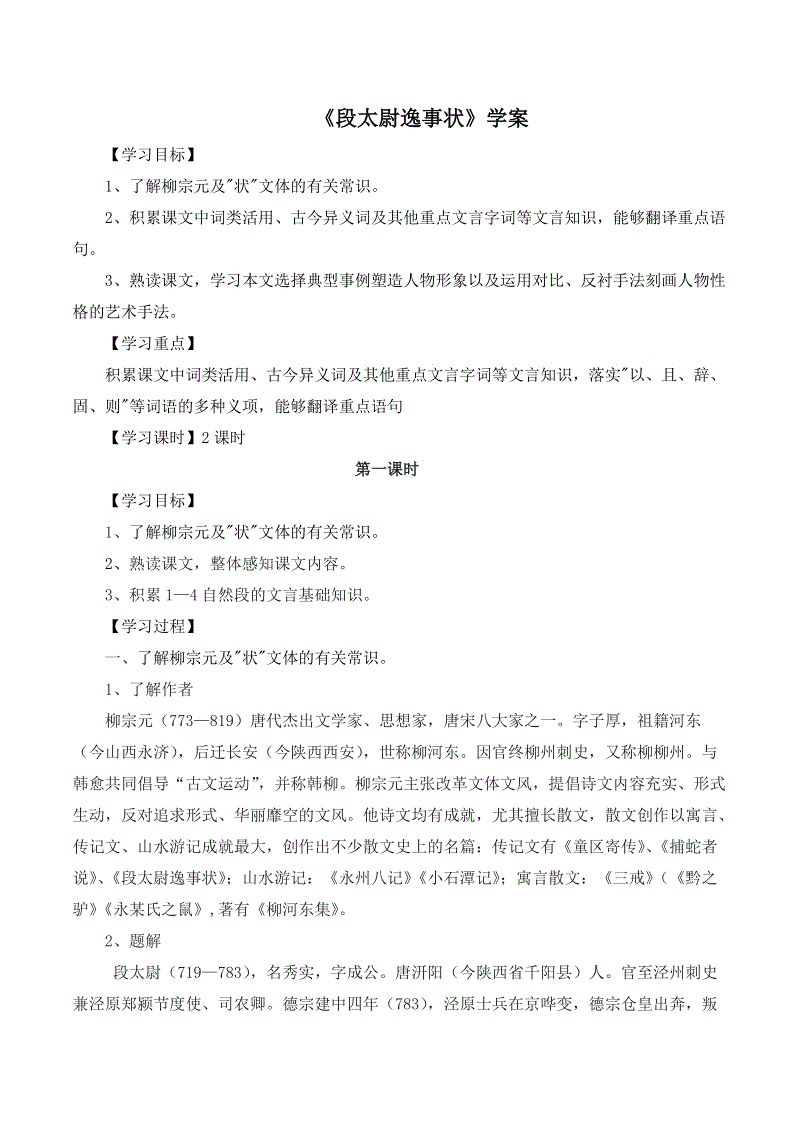 星空体育官网