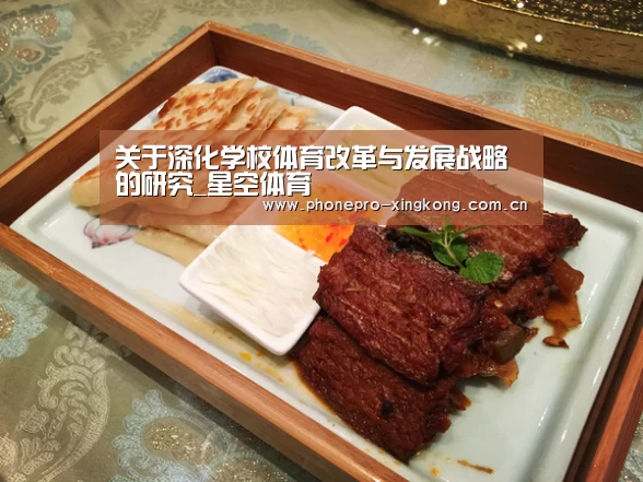 星空体育官网