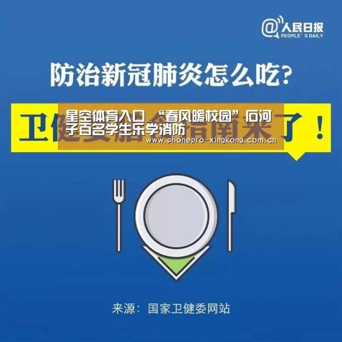 星空体育网址