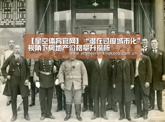 星空体育官网