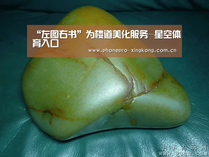 “左图右书”为楼道美化服务-星空体育入口(图1) 星空体育网址