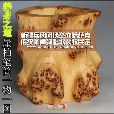 星空体育