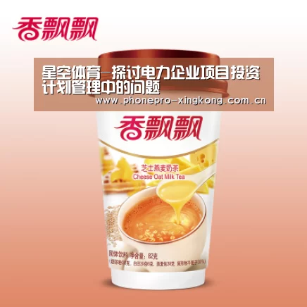 星空体育入口