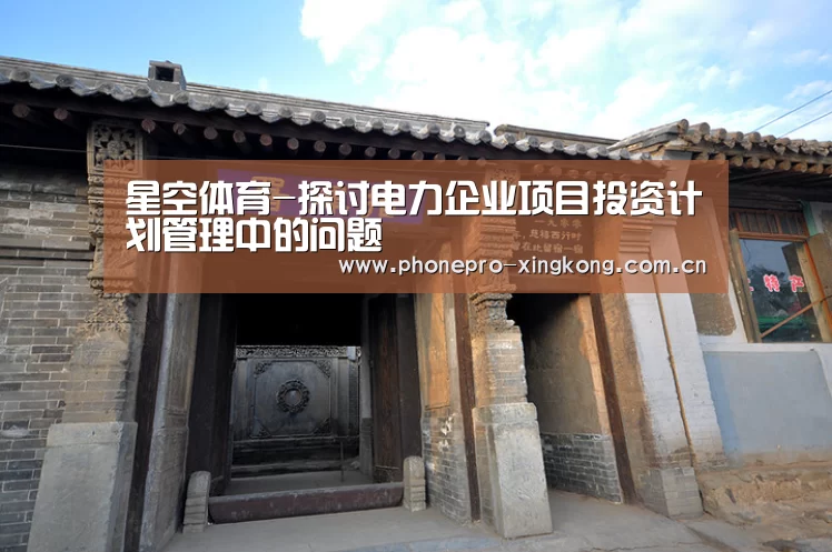 星空体育网址
