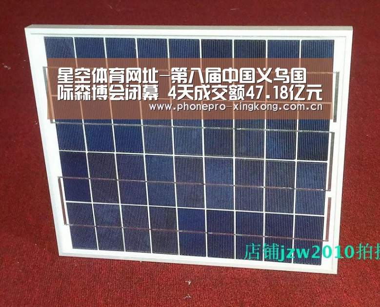 星空体育网址-第八届中国义乌国际森博会闭幕 4天成交额47.18亿元(图1) 星空体育