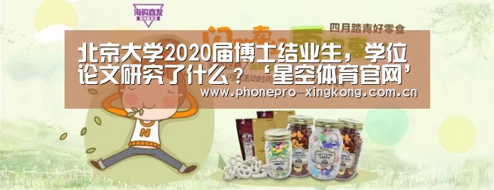 星空体育入口