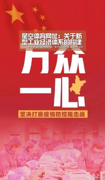 星空体育网址