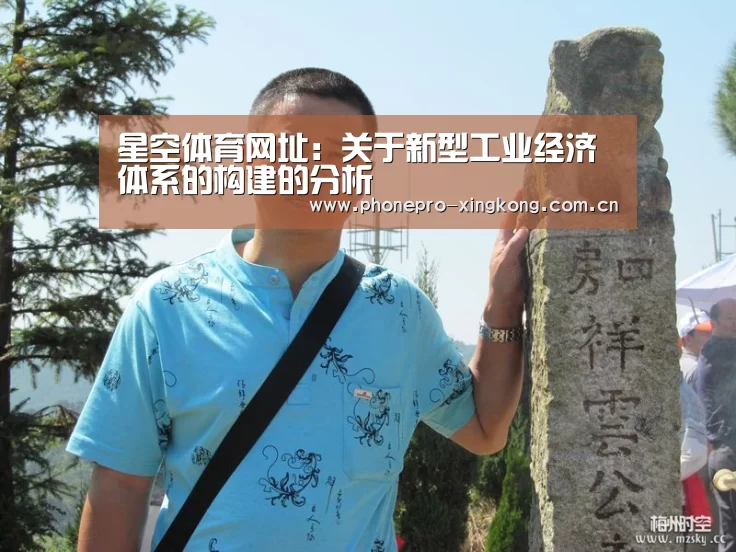 星空体育官网