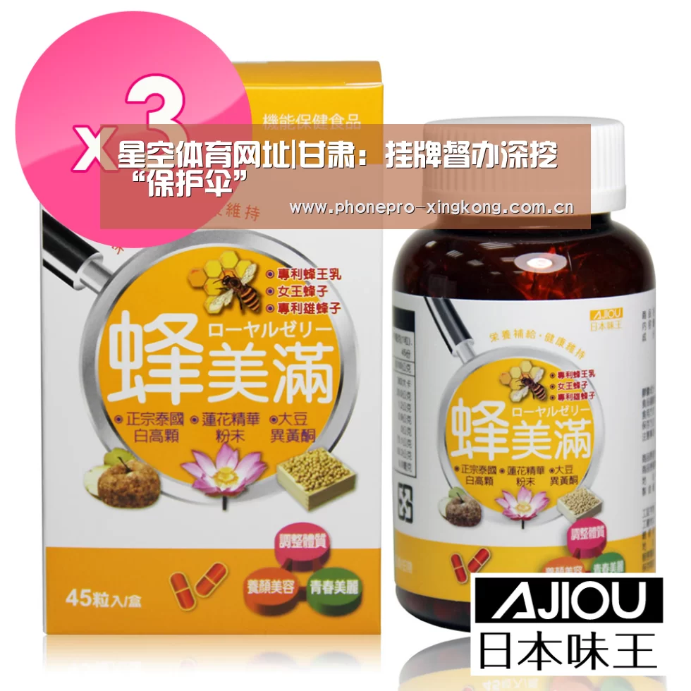 星空体育官网
