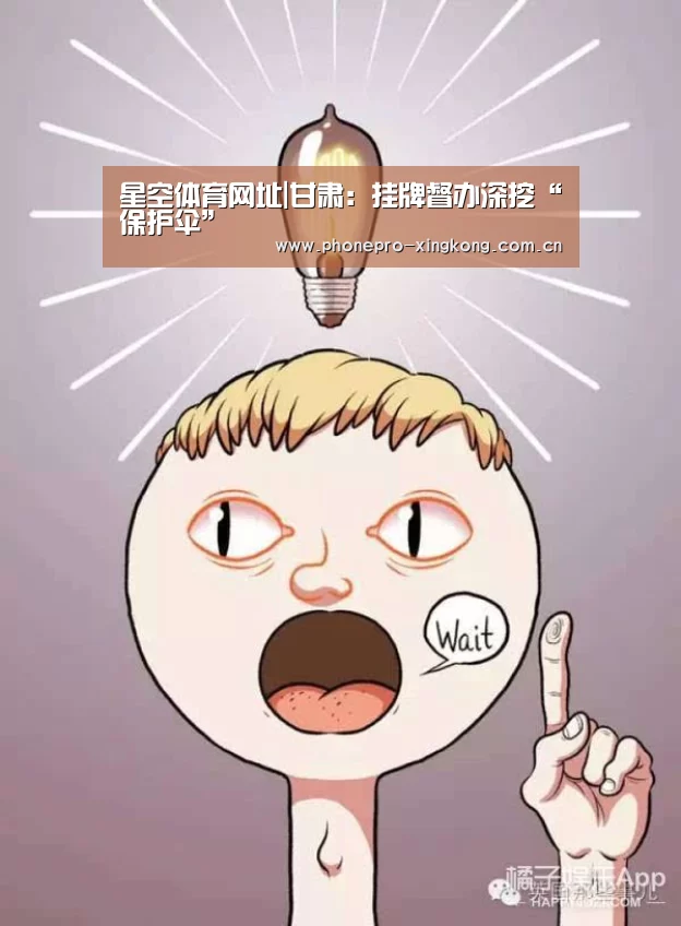 星空体育