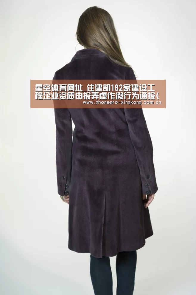 星空体育网址
