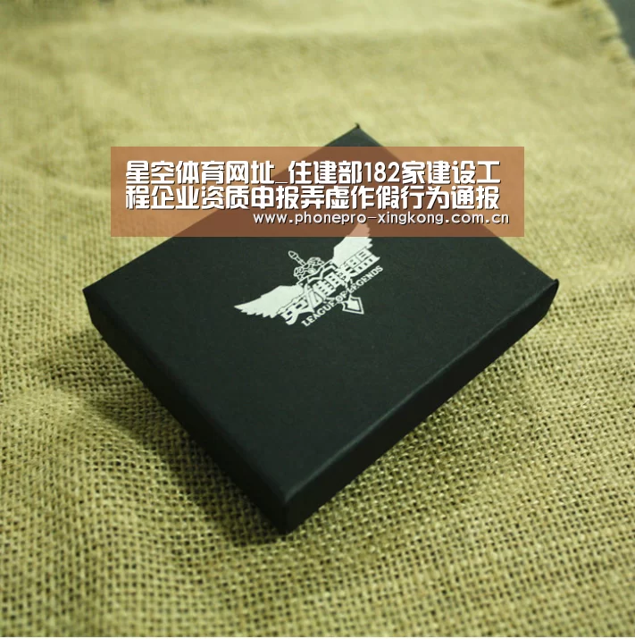 星空体育
